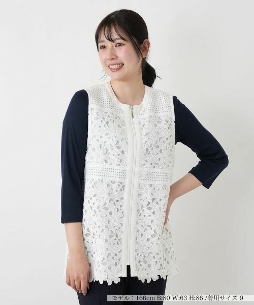 Leilian / レリアン テーラードジャケット | ジップアップレースベスト【MUSE BY ROCHAS Premiere】 | 詳細5