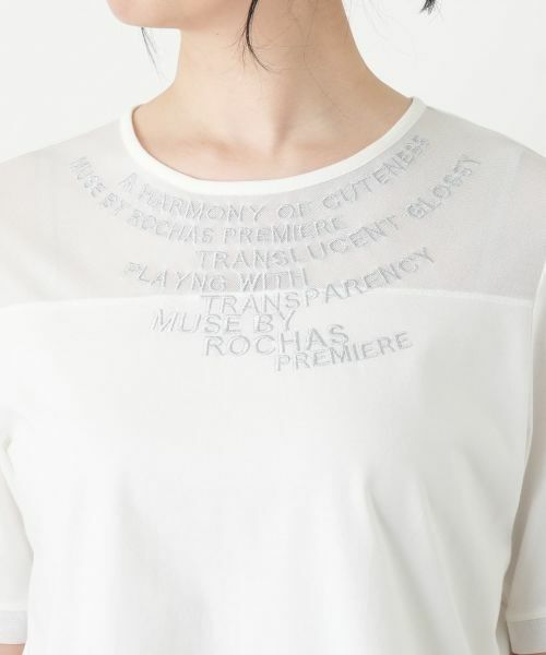 Leilian / レリアン カットソー | ロゴTシャツ【2026_4月カタログ】【MUSE BY ROCHAS Premiere】 | 詳細11