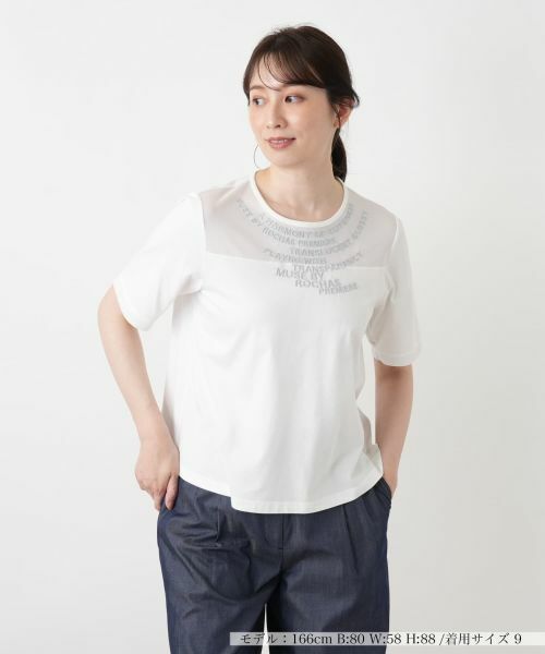 Leilian / レリアン カットソー | ロゴTシャツ【2026_4月カタログ】【MUSE BY ROCHAS Premiere】 | 詳細19