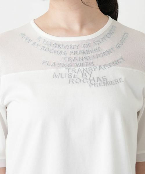 Leilian / レリアン カットソー | ロゴTシャツ【2026_4月カタログ】【MUSE BY ROCHAS Premiere】 | 詳細26