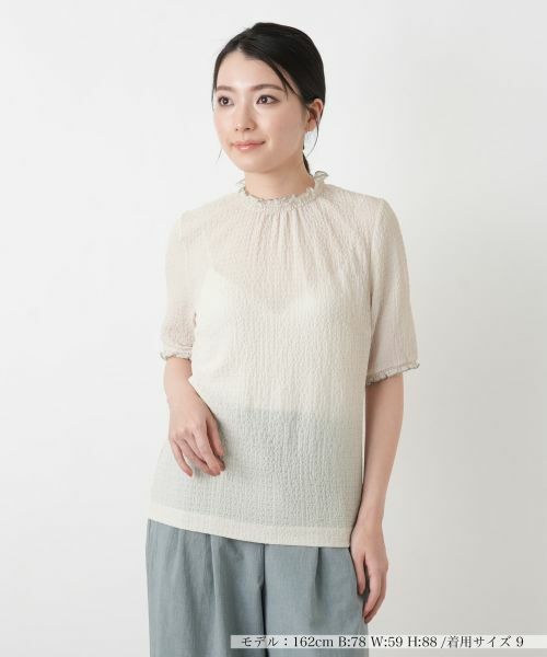 Leilian / レリアン カットソー | フリルネックカットソー（ベージュ）