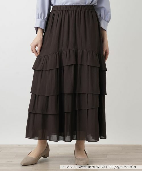 Leilian / レリアン ミニ・ひざ丈スカート | ティアードロングスカート（ダークブラウン系）