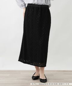 Leilian / レリアン ミニ・ひざ丈スカート | レースロングスカート