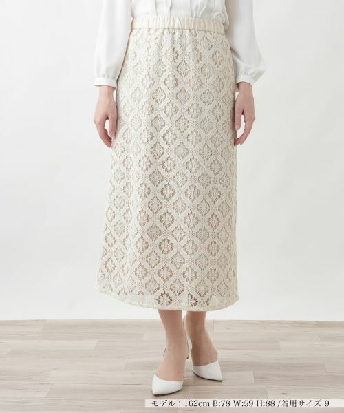 Leilian / レリアン ミニ・ひざ丈スカート | レースロングスカート（アイボリー系）