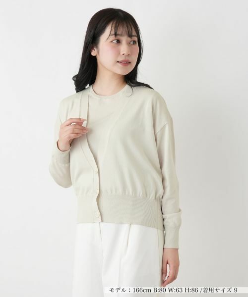 Leilian / レリアン カーディガン・ボレロ | Vネックカーディガン（ライトグレー）