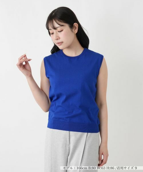 Leilian / レリアン ニット・セーター | ノースリーブニット（セルリアンブルー）