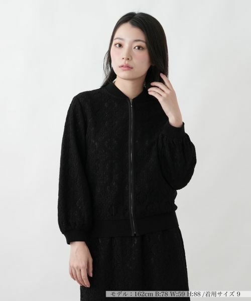 Leilian / レリアン テーラードジャケット | レースジップジャケット（ブラック）