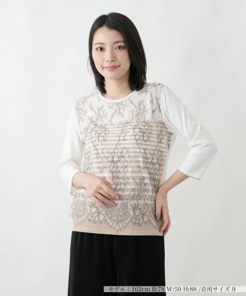 Leilian / レリアン ニット・セーター | ボタニカルボーダー七分袖ニット【Leilian WHITE LABEL】（キャメル系）