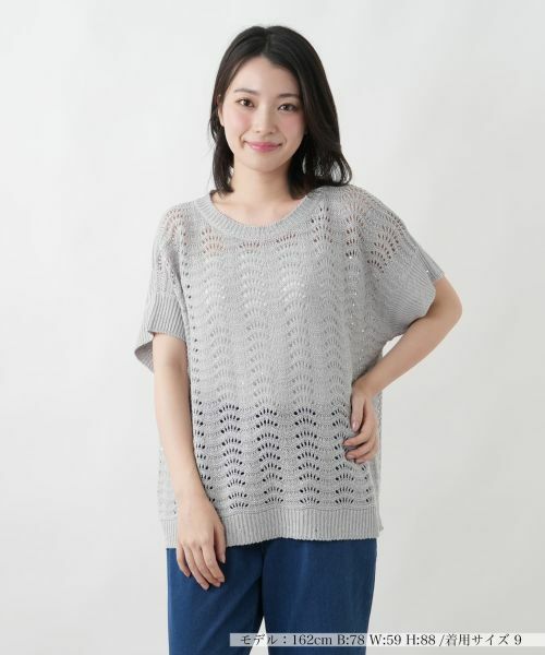 Leilian / レリアン ニット・セーター | スパンコール透かし編みニット【LE TRICOT PERUGIA】（ライトグレー）