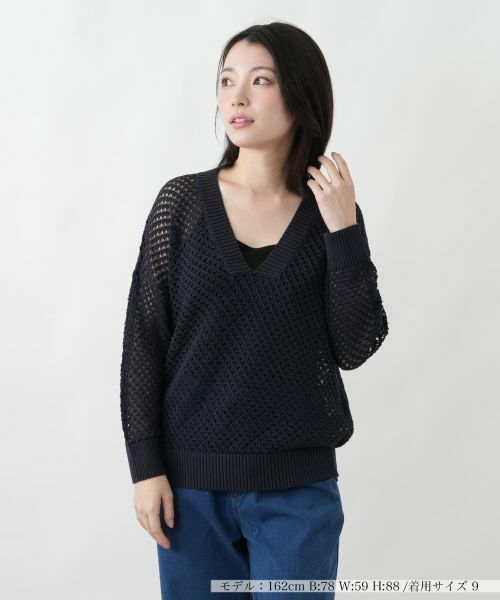 Leilian / レリアン ニット・セーター | 透かし編みVネックニット【LE TRICOT PERUGIA】（ネイビー）