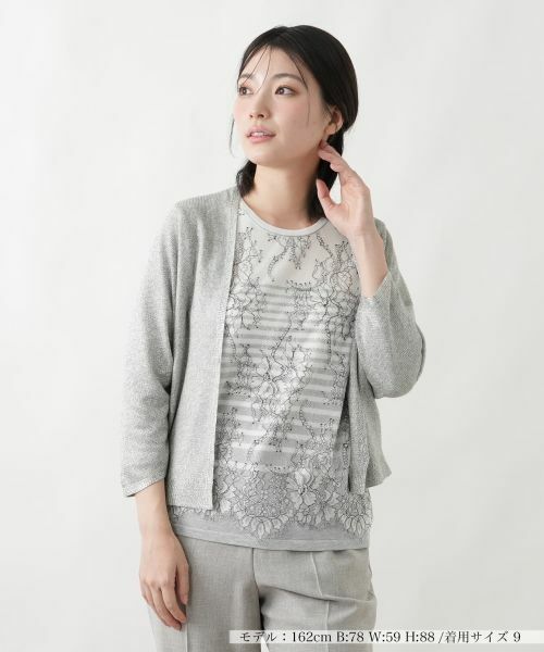 Leilian / レリアン ニット・セーター | スパンコールカーディガン【LE TRICOT PERUGIA】（ライトグレー）