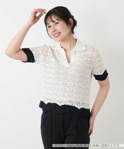 Leilian / レリアン ニット・セーター | 透かし編みニットポロ（ネイビー）