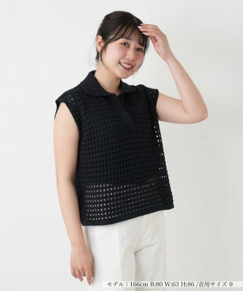 Leilian / レリアン テーラードジャケット | 透かし編み切替ニットポロシャツ（ネイビー）