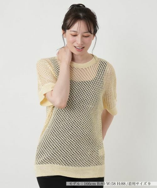 Leilian / レリアン ニット・セーター | 透かし編みドルマンスリーブニット【HAND】（レモンイエロー系）