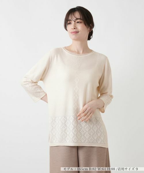 Leilian / レリアン ニット・セーター | レース編み切替七分袖ニット（アイボリー系）