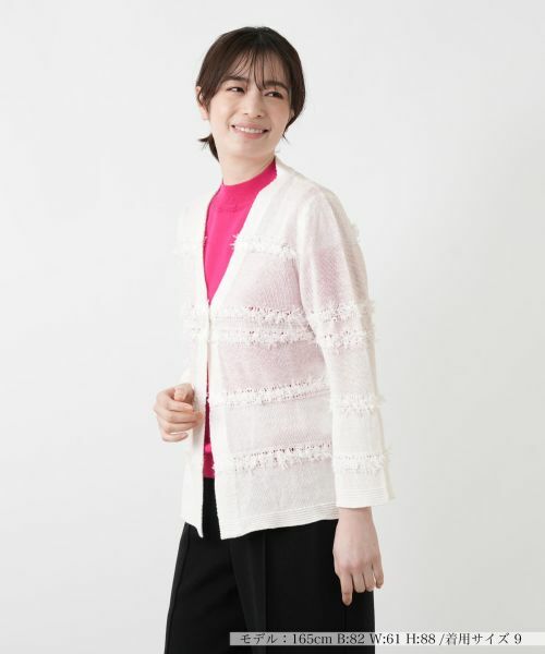 Leilian / レリアン カーディガン・ボレロ | テープヤーンボーダーカーディガン（アイボリー）