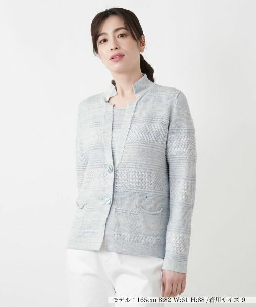 Leilian / レリアン カーディガン・ボレロ | 透かし編みボーダーラメカーディガン（ライトブルー）