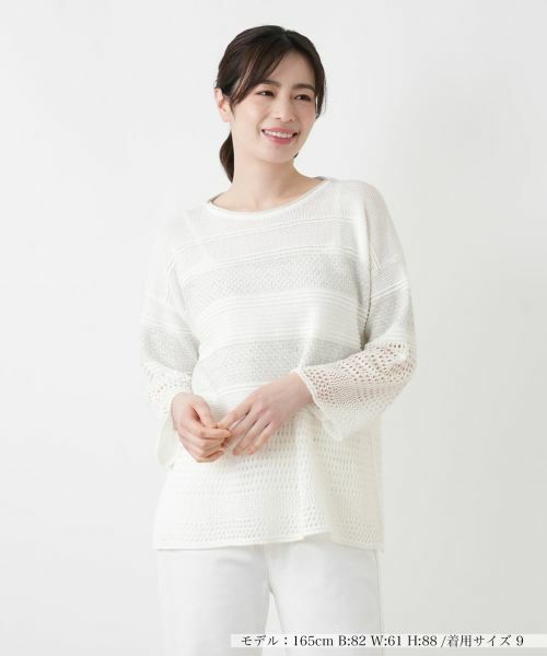 Leilian / レリアン ニット・セーター | 編地切替ボーダーラメニット（ライトグレー）