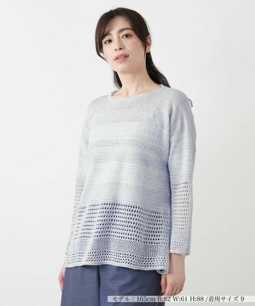 Leilian / レリアン ニット・セーター | 編地切替ボーダーラメニット（ライトブルー）