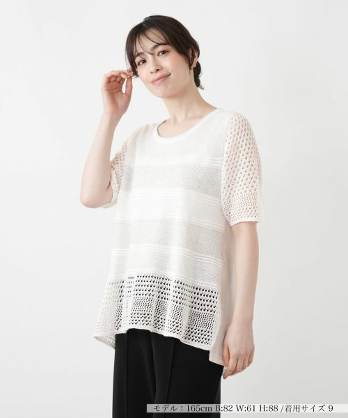 Leilian / レリアン ニット・セーター | 異素材切替ボーダーラメニット（ライトグレー）