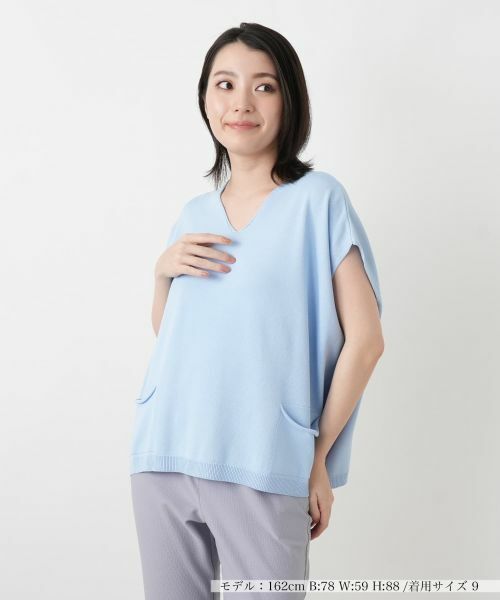Leilian / レリアン テーラードジャケット | Vネックニットベスト（スカイブルー）