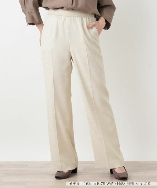 Leilian / レリアン その他パンツ | センタープレスパンツ【ROCHAS Premiere】（ベージュ）