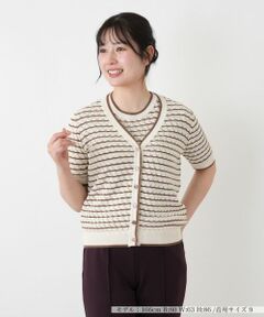 Leilian / レリアン カーディガン・ボレロ | 透かし編みボーダーカーディガン