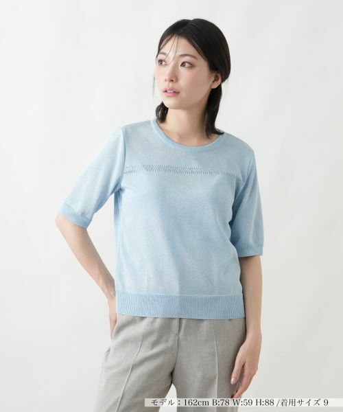 Leilian / レリアン ニット・セーター | ラメ透かし編みボーダーニット（コバルトブルー）