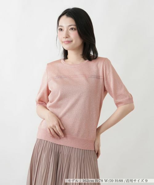 Leilian / レリアン ニット・セーター | ラメ透かし編みボーダーニット（ピンク系）