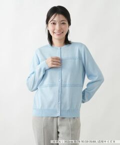 Leilian / レリアン カーディガン・ボレロ | ラメ透かし編みボーダーカーディガン