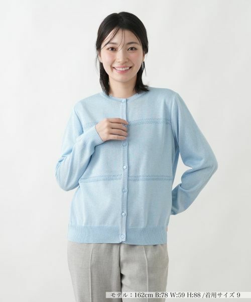 Leilian / レリアン カーディガン・ボレロ | ラメ透かし編みボーダーカーディガン（コバルトブルー）