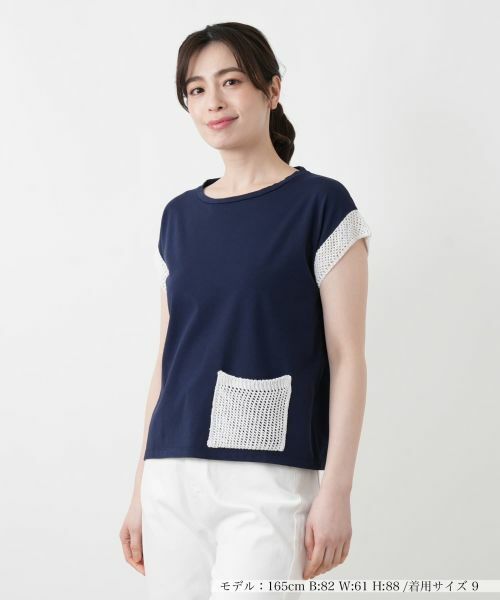 Leilian / レリアン カットソー | 透かし編み切替フレンチスリーブニット（ネイビー）