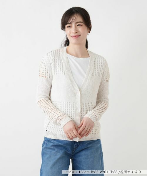 Leilian / レリアン カーディガン・ボレロ | 透かし編み切替スパンコールカーディガン（アイボリー）
