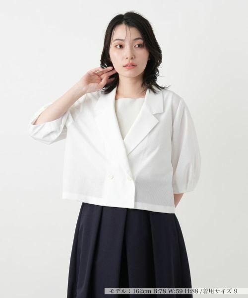 Leilian / レリアン テーラードジャケット | ダブルボリュームスリーブジャケット（アイボリー）