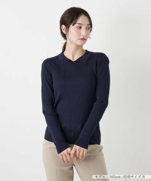 Leilian / レリアン ニット・セーター | シルク襟付きリブニット【BOURGE】（ネイビー）