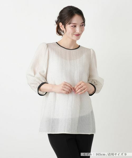 Leilian / レリアン シャツ・ブラウス | ボーダーパフスリーブブラウス（アイボリー）