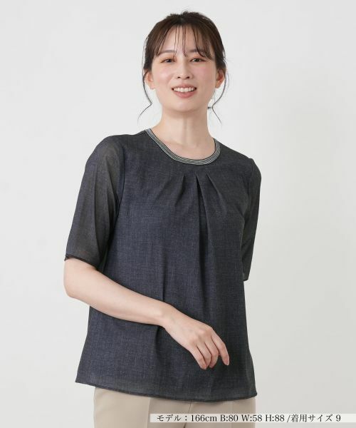 Leilian / レリアン カットソー | ラメネックタックカットソー（ブルー系）