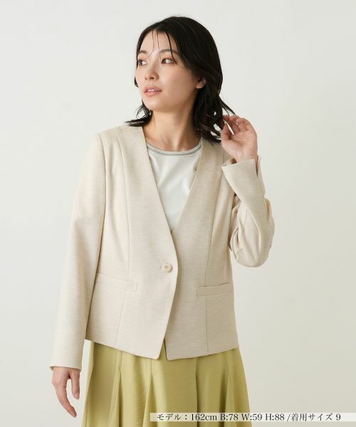 Leilian / レリアン テーラードジャケット | Vネックノーカラージャケット（ベージュ）