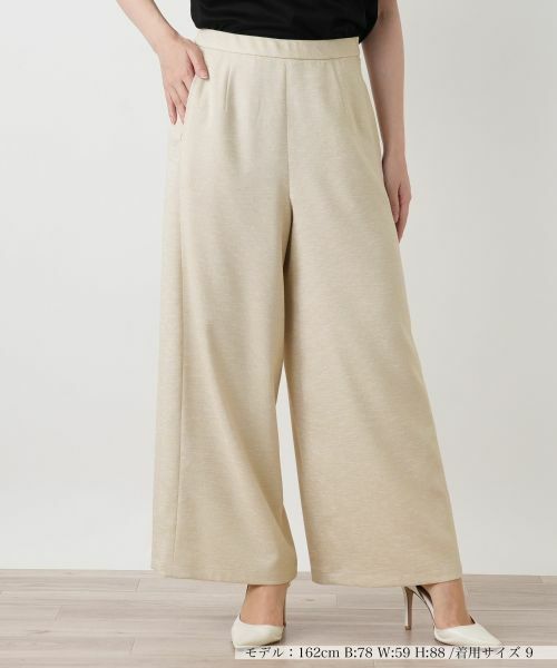 Leilian / レリアン その他パンツ | ワイドフレアパンツ（ベージュ）