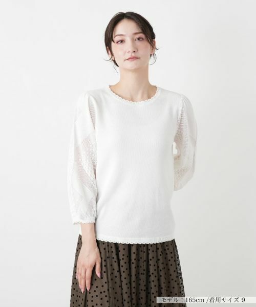 Leilian / レリアン ニット・セーター | 編地切替クルーネック七分袖ニット【BOURGE】（アイボリー）