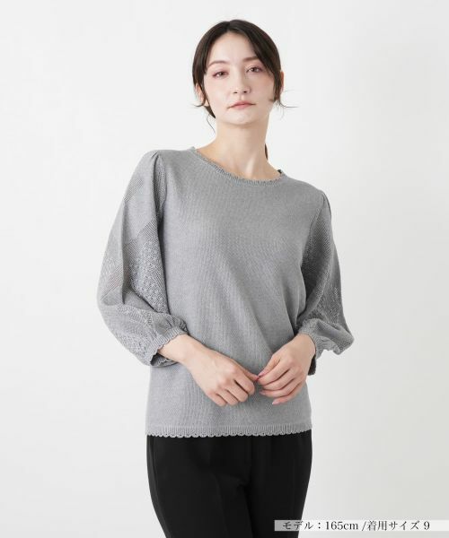Leilian / レリアン ニット・セーター | 編地切替クルーネック七分袖ニット【BOURGE】（アッシュグレー）