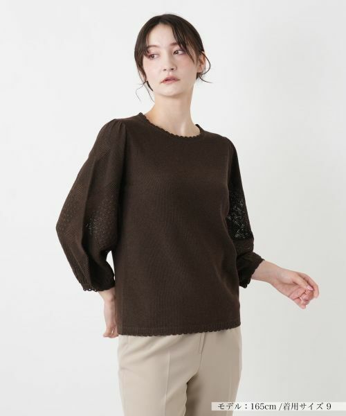 Leilian / レリアン ニット・セーター | 編地切替クルーネック七分袖ニット【BOURGE】（ダークブラウン系）