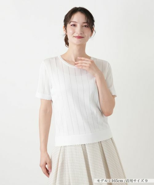 Leilian / レリアン ニット・セーター | 透かしストライプ編みニットソー【Leilian WHITE LABEL】（アイボリー）