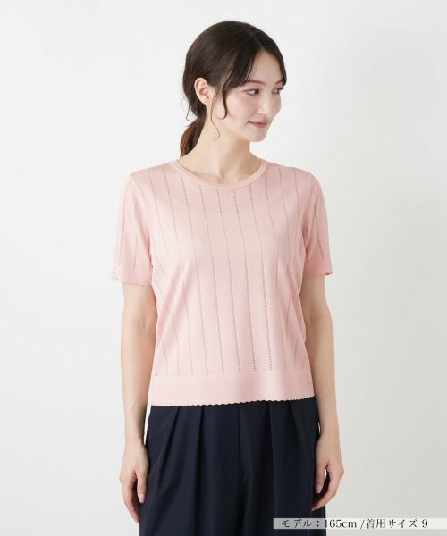 Leilian / レリアン ニット・セーター | 透かしストライプ編みニットソー【Leilian WHITE LABEL】（ピンク系）