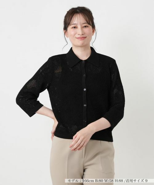 Leilian / レリアン カーディガン・ボレロ | 透かし編み襟付きカーディガン（ブラック）