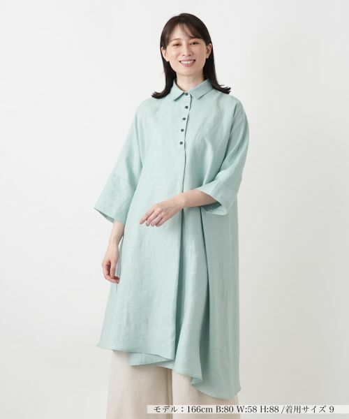 Leilian / レリアン シャツ・ブラウス | フレアチュニックブラウス【stefania carrera】（ミントグリーン）