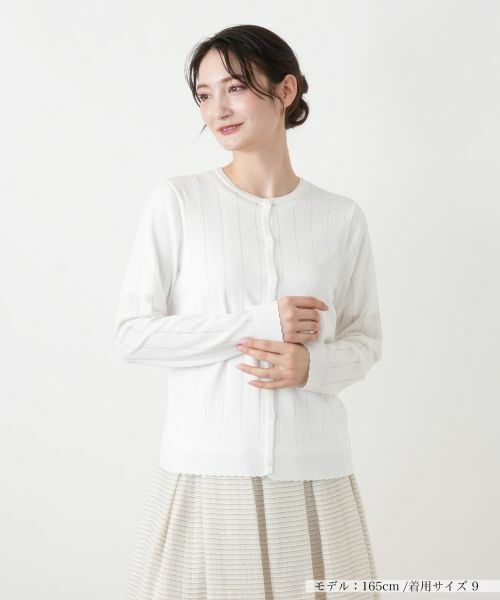 Leilian / レリアン カーディガン・ボレロ | 透かしストライプ編みカーディガン【Leilian WHITE LABEL】（アイボリー）