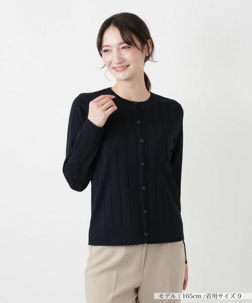 Leilian / レリアン カーディガン・ボレロ | 透かしストライプ編みカーディガン【Leilian WHITE LABEL】（ネイビー）