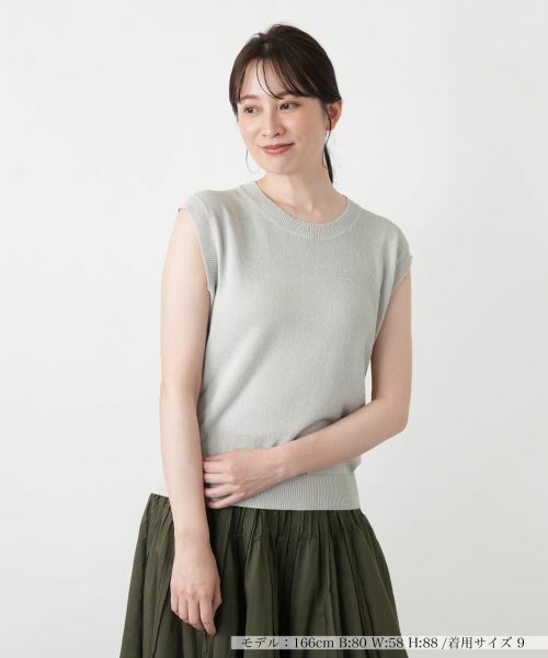 Leilian / レリアン ニット・セーター | スパンコールノースリーブニット（ライトグレー）