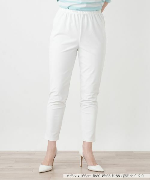 Leilian / レリアン レギンス・スパッツ | ストレッチカラーレギンスパンツ（アイボリー）